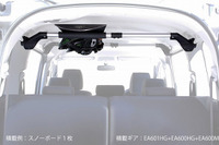 TERZO、バーを回転できる車室内キャリア発売…スペース効率向上 画像
