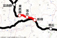 JR北海道、根室線落合~新得間も代行バス 3月28日から 画像