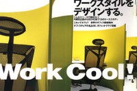 ジャガーと『ミニ』---ブランドの歴史 画像