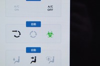 花粉症に悩んだらテスラを買え?「生物兵器防衛モード」がすごい 画像