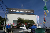 平野ボートヨコハママリーナで春の試乗会開催…フィンランドのタルガヤンマー 画像