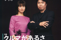 磨き方を決めるのは職人の「指触り」 画像
