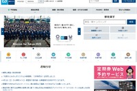 東京メトロ、ベトナムに都市鉄道コンサルの現地法人 4月1日営業開始 画像