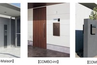 パナソニック、受注殺到で宅配ボックス新製品の発売延期 画像