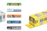 傷口に貼る『S-TRAIN』…西武鉄道、電車デザインのばんそうこう発売 4月4日 画像