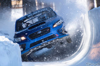 壁走りもOK!? スバル WRX STI がボブスレーコースを暴走［動画］ 画像