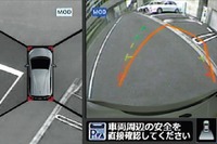 タイムズ、アラウンドビューモニター装備の日産 ノート 1000台をカーシェア車両に導入 画像