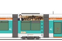 広島電鉄、「グリーンムーバーマックス」に交響楽団のラッピング　4月4日から 画像