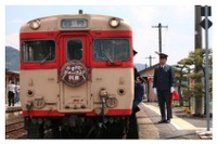 因美線の『みまさかスローライフ列車』が10周年…車内で記念クリアファイルのプレゼントも 画像