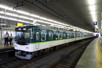 京阪電鉄、京橋駅にホームドア整備へ…ドア数統一を前倒し 画像