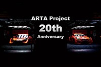 【SUPER GT】オートバックス、合計2400名を招待…ARTAプロジェクト20周年記念 画像