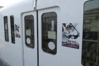 多摩モノレールで西武ライオンズのラッピング列車 6月末まで 画像