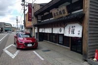 白山開山1300年、「その先の加賀」白山市で見た日本のルーツ。 画像