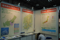 栃木県の工業団地に企業が殺到…自動車部品生産システム展 画像