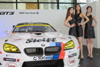 【SUPER GT】より密接なファンとのコラボ実現に向け、「BMW Team Studie Official Club」発足 画像