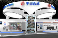 【上海モーターショー2017】豊田合成、360度フルカバーエアバッグなどを展示へ 画像