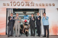 ヤマハ発動機、台湾での二輪車生産累計1000万台…30年で達成 画像