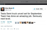テスラ初のEVトラック、9月に発表へ…マスクCEOが明かす 画像