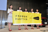 「おもいやりライト」キックオフイベント---『夕方安全創造サロン』を実施 画像