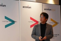 自動車業界とも関係する5つの最新ITトレンド…“AI”から“ブロックチェーン”まで 画像