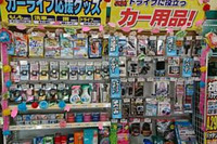 SSでカー用品、アポロハットが200店舗突破…出光とイエローハットのジョイント店舗 画像