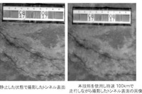 トンネルを100km/hで走行しながら0.2mmのひび割れ検出---NEXCO中日本が開発 画像