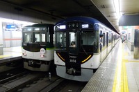 京阪電鉄、京都市内の地下化30周年でイベント…ヘッドマーク列車も運行 画像
