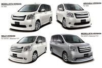 【トヨタ ヴォクシー/ノア 新型発表】ノアにカスタマイズキット3バージョン 画像