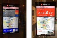 ヴァル研究所、高精度バスロケーションサービス「スカイブレイン」を提供開始 画像
