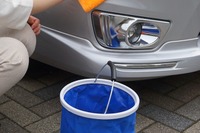 オートバックス、「洗車の日」にあわせたPBグッズ3種を発売 画像