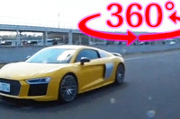 【360度 VR試乗】レース直系の性能はホンモノか…アウディ R8 V10プラス 画像