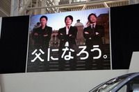 【トヨタ ヴォクシー/ノア 新型発表】ヴォクシーに布袋 反町 浅野、ノアに酒井 佐々木…CM 画像
