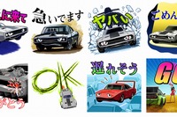 ワイルド・スピード、LINEスタンプが「ヤバい」…「迎えに来て」「急いでます」など 画像