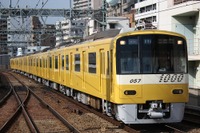 どこが変わった?「幸せの黄色い京急電車」…運行継続が決定 画像