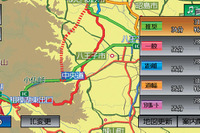 ホンダ、新型フィットで「主要道リアルタイム地図更新」 画像