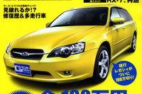 RX-7 FC、不滅の人気に迫る! 画像