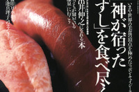 ブルガリ『レッタンゴロ』とアルファロメオ、ランチアの関係 画像