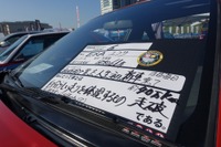 【愛車遍歴フェスティバル】本日最終日!!「クルマ越しにあるものに思いを馳せる」 画像