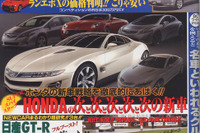 買いは次期 プリウス か、新プラグインハイブリッド車か 画像