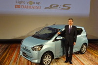 【ダイハツ ミライース 新型】三井社長、「“新みんなのエコカー”に進化させた」 画像