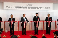 アイシン精機、東京臨海都心に技術開発拠点を開所---人工知能 画像