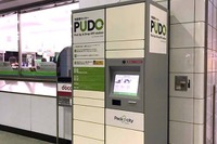 宅配ロッカーの限界…通販を利用する動機は? 画像