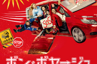 ブレーキ故障、暴走ミニバンから乗員を救え!! 車内では秘密告白大会 画像