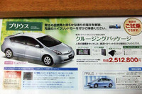 【星に値引きを…】各種、ご用意いたしましたが 画像