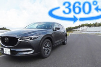 【360度 VR試乗】マツダ CX-5 の走りは“深化”したのか…サーキットで検証 画像