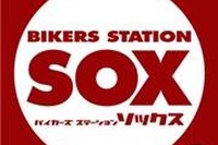 バイカーズステーションSOX 熊本本山店、5月19日オープン…九州2店舗目 画像