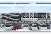 USS、7期ぶりの営業減益…オークション出品台数減少や設備投資増 通期決算 画像