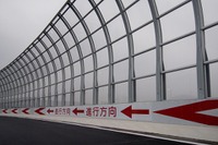 高速道路の逆走対策「効果あり」…対策実施施設で7割減少 画像