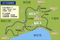 関東の貨物線を巡るツアー…りんかい・京葉直通も 7月15・22日、クラブツーリズム 画像