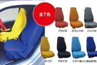 暑いシーズンの車内作業に最適! 「シートカバークロス綿100」…サンクスギヴィング 画像